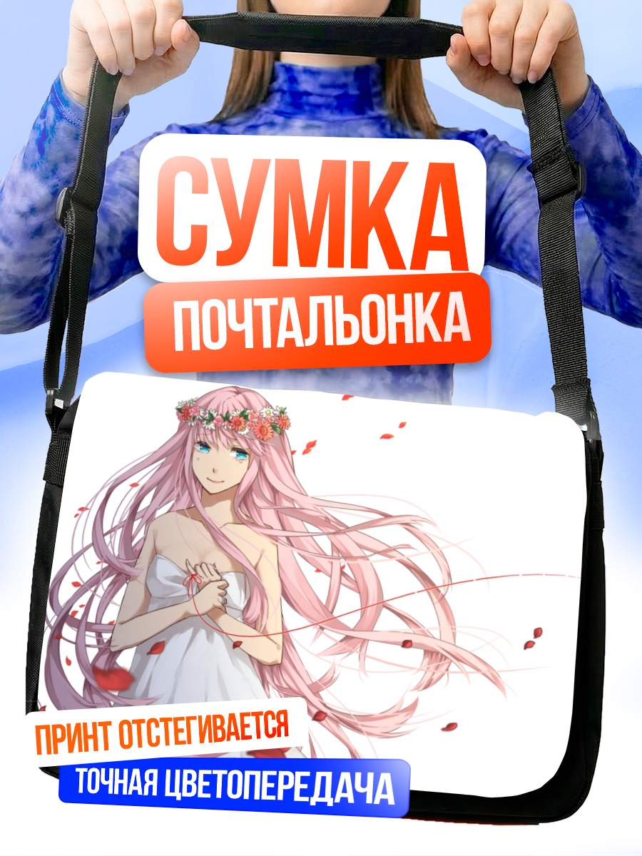 Сумка-почтальонка Лука Мегурин в цветах