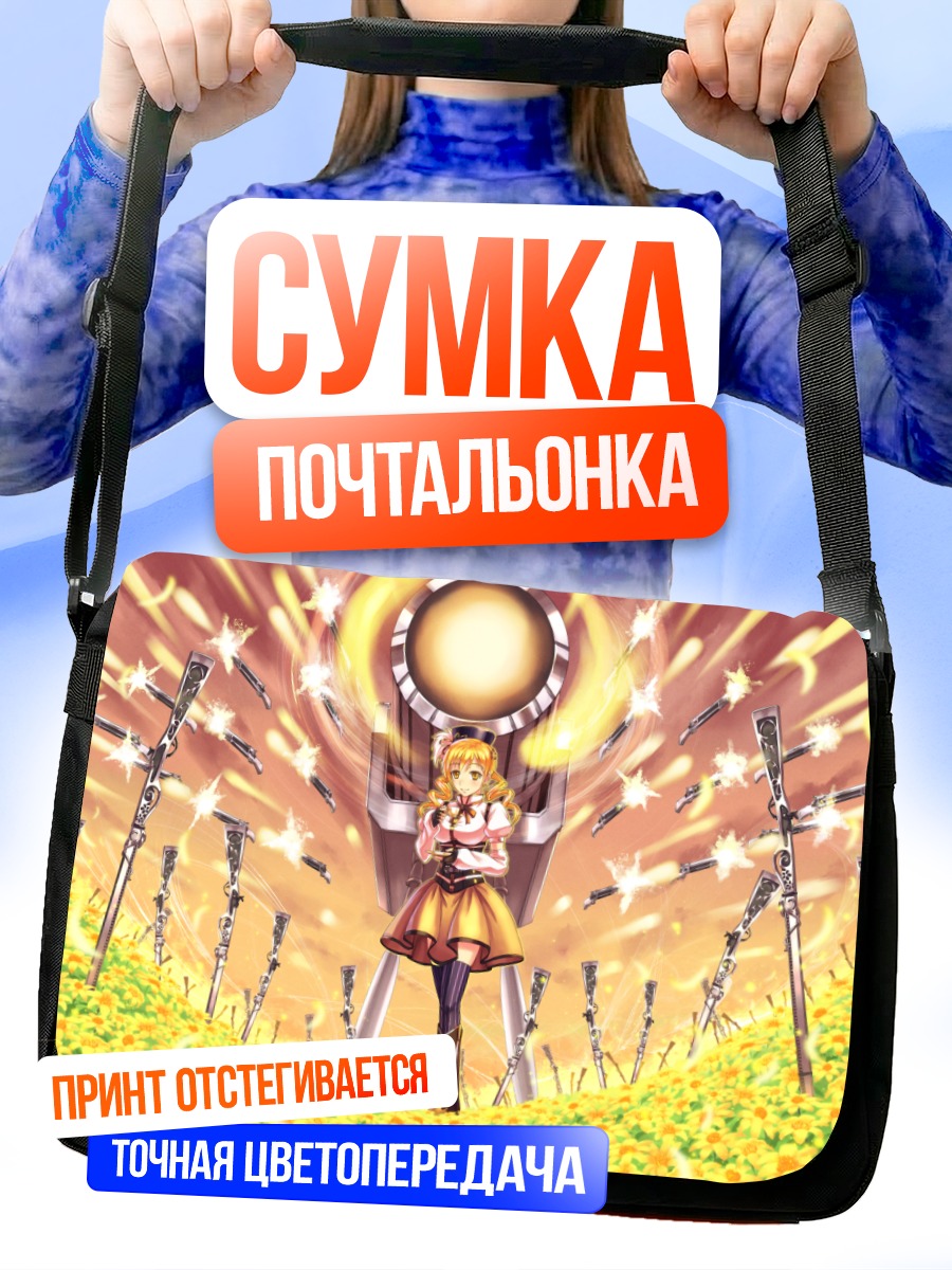 Сумка-почтальонка Томоэ Мами в цветах