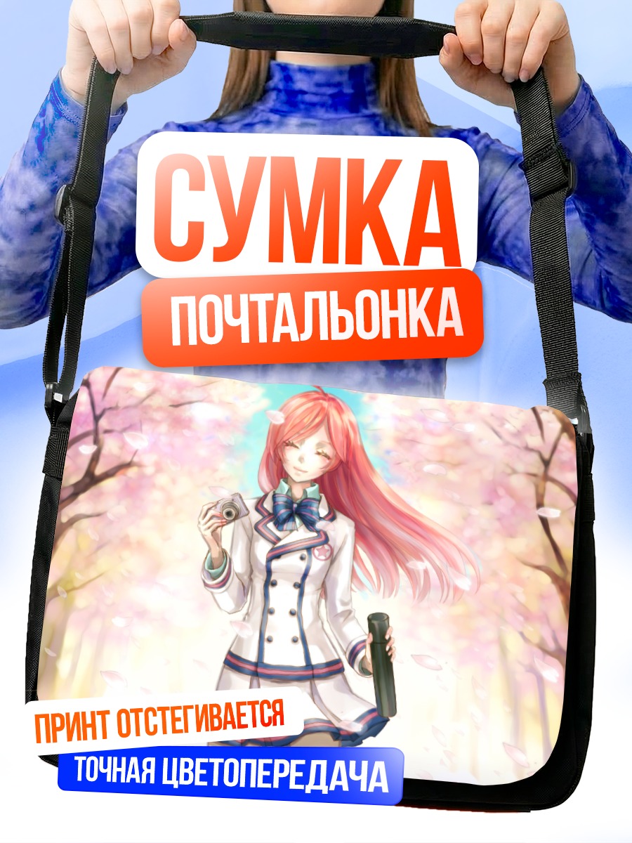 Сумка-почтальонка Мики в сакуре