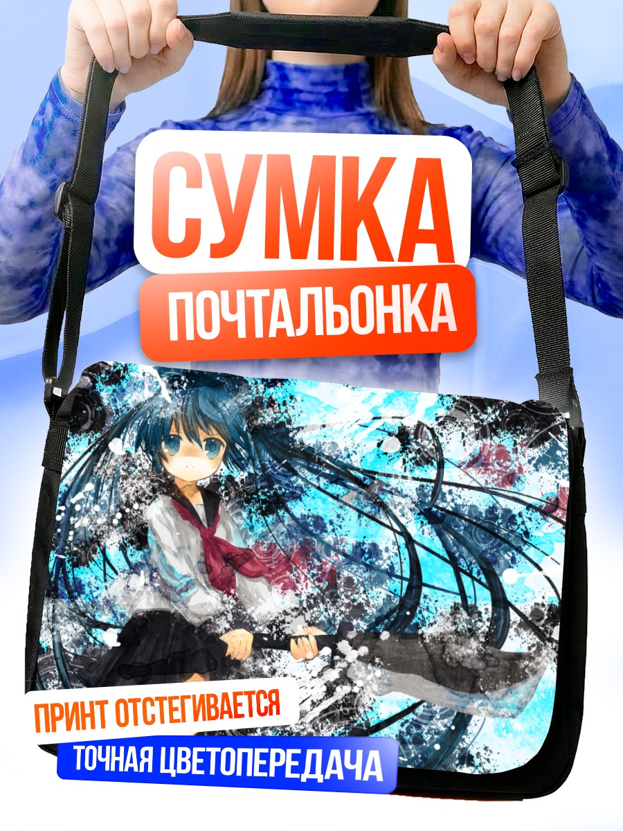 Сумка-почтальонка Мику Хацунэ в брызгах