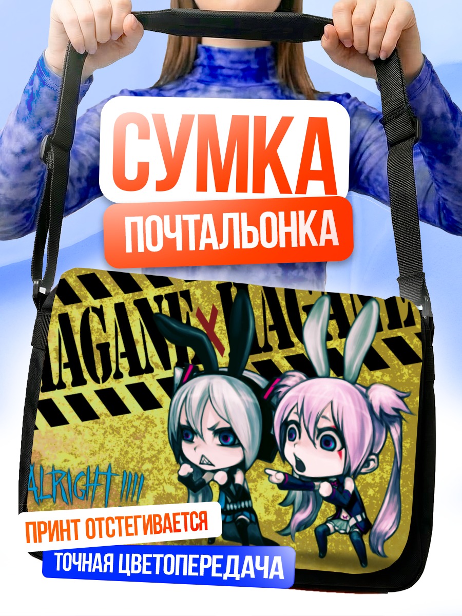 Сумка-почтальонка Мику Хацунэ и Хаганэ Мику