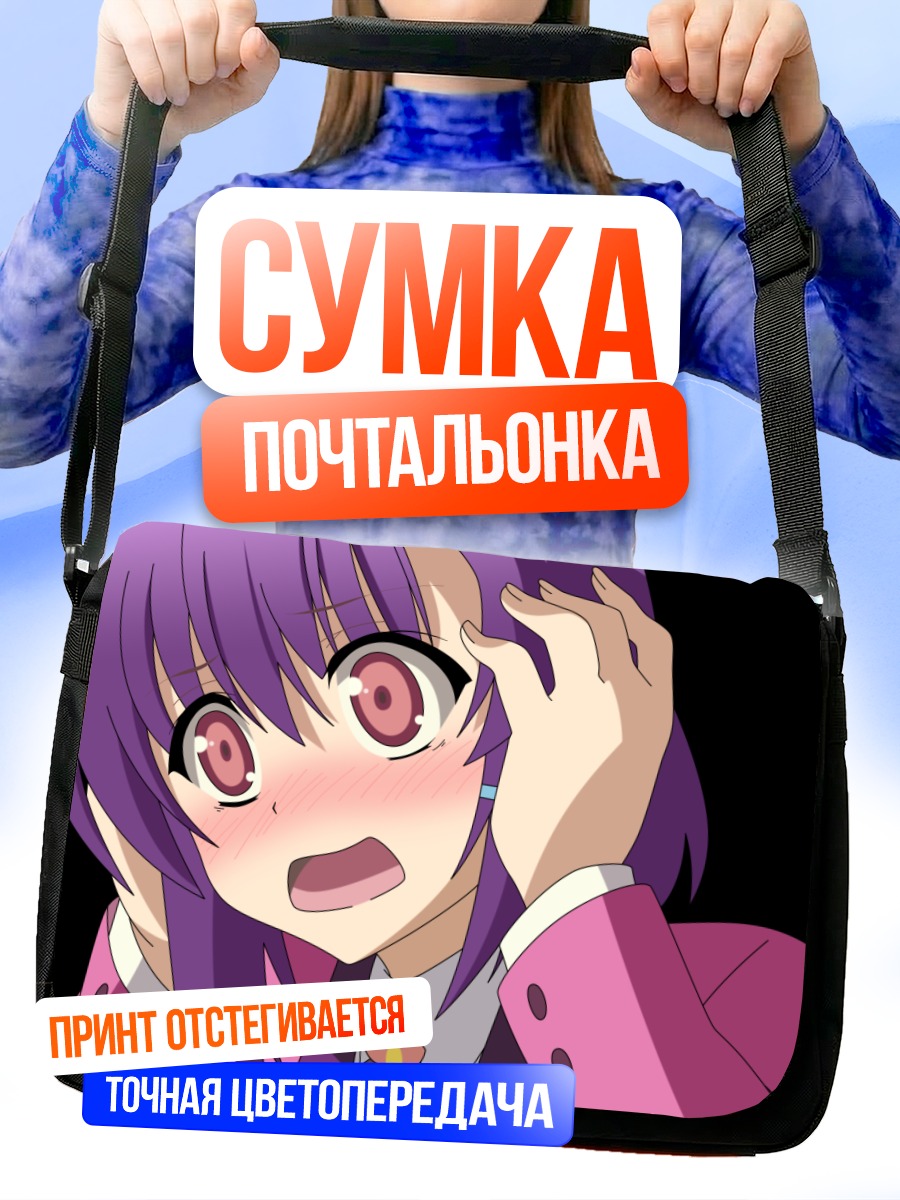 Сумка-почтальонка Юно Арашико в смущении