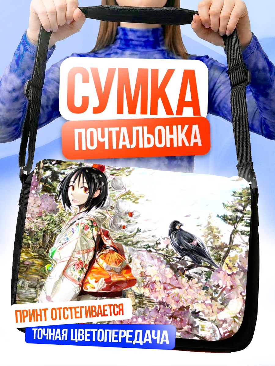 Сумка-почтальонка Ая Шамеймару в сакуре