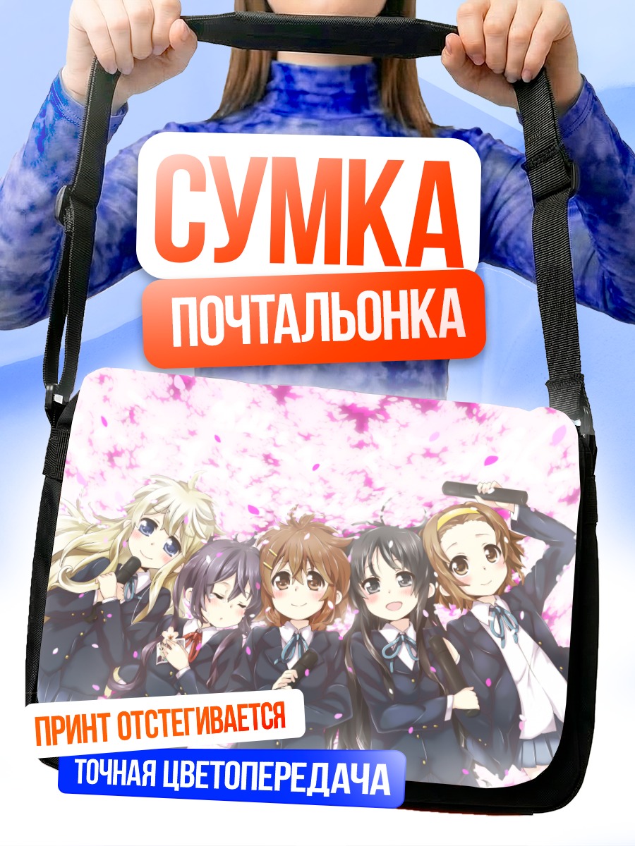 Сумка-почтальонка K-On в сакуре