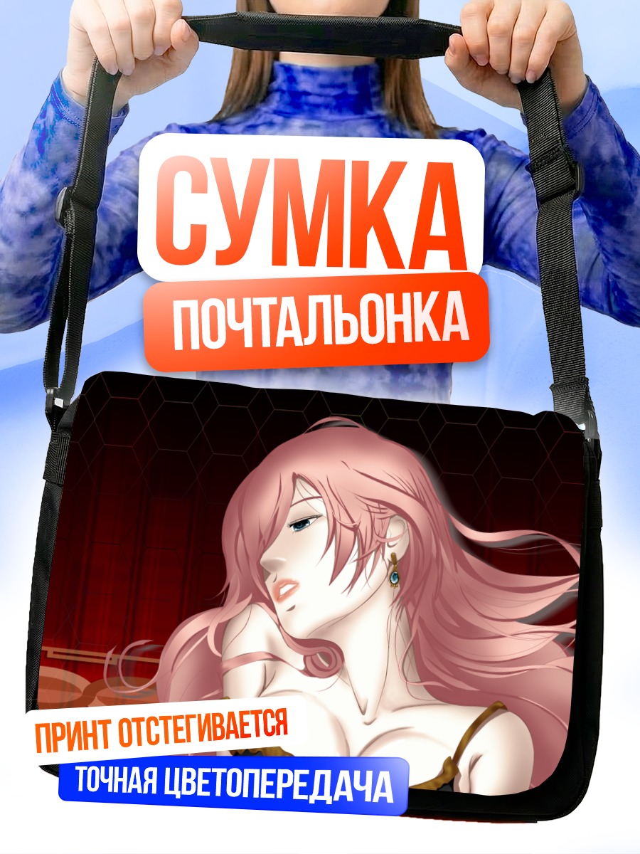 Сумка-почтальонка Лука Мегурин в красном