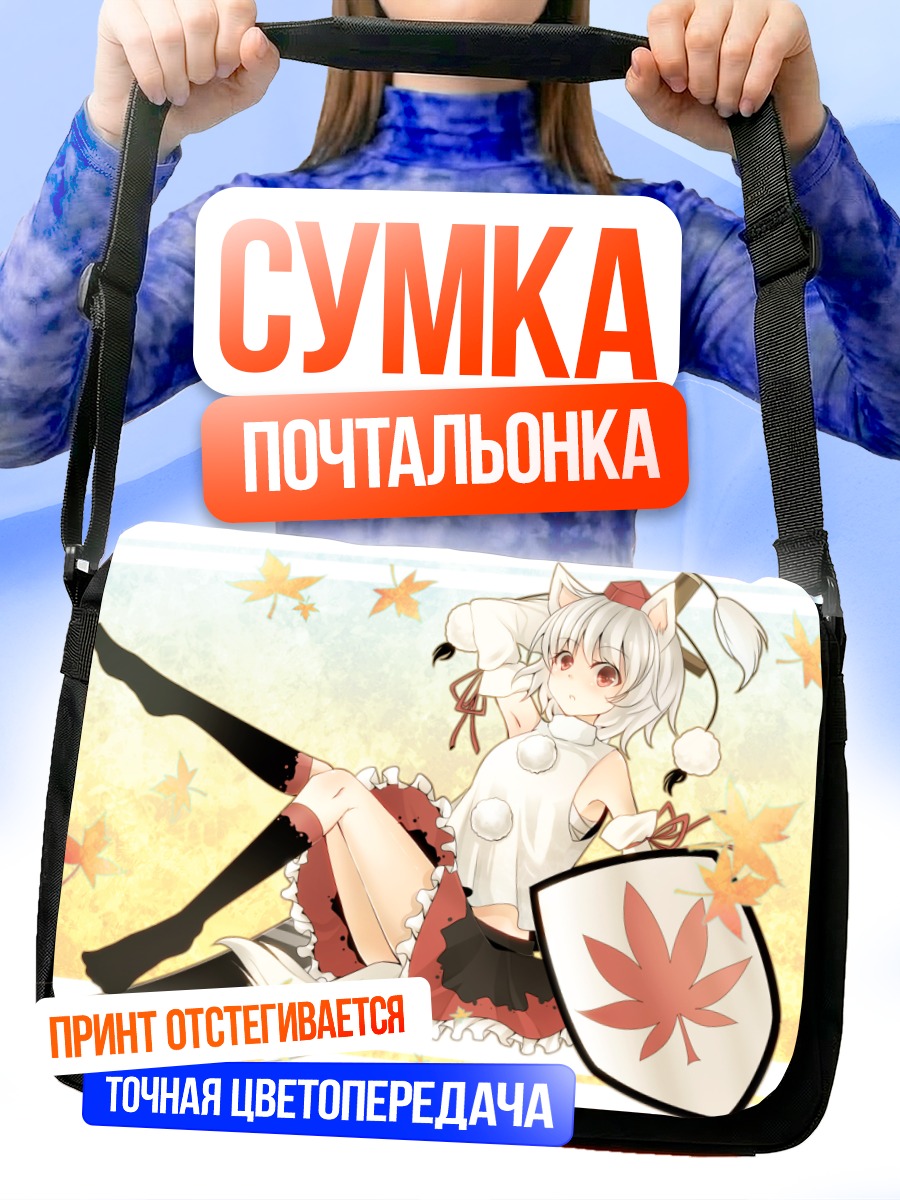 Сумка-почтальонка Момидзи Инубасири с щитом