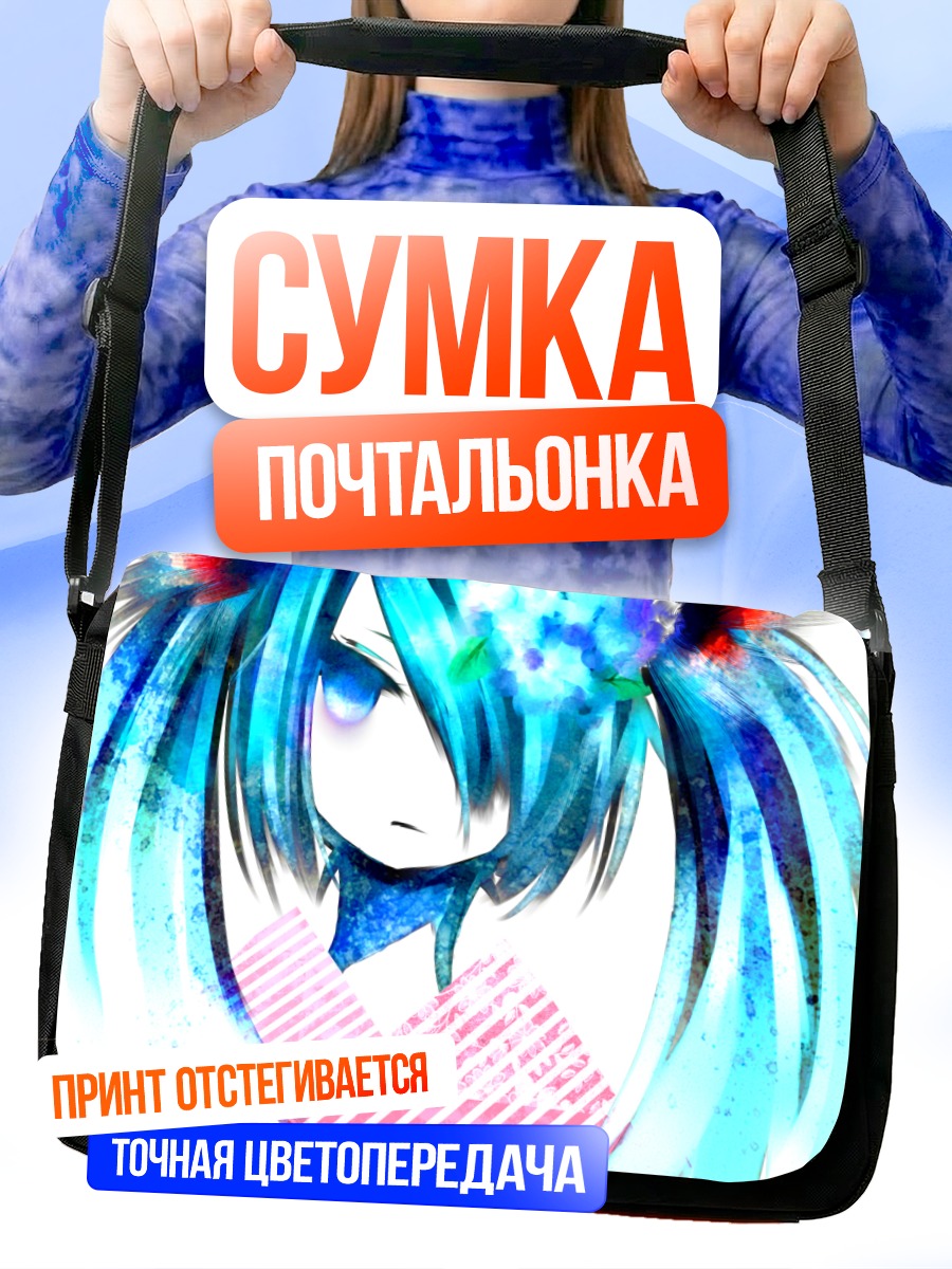 Сумка-почтальонка Мику Хацунэ с цветами