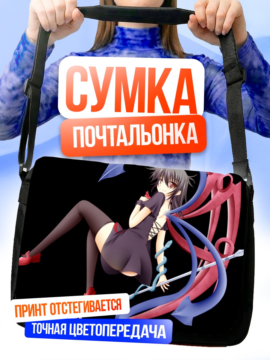 Сумка-почтальонка Нуэ Ходжу в красном