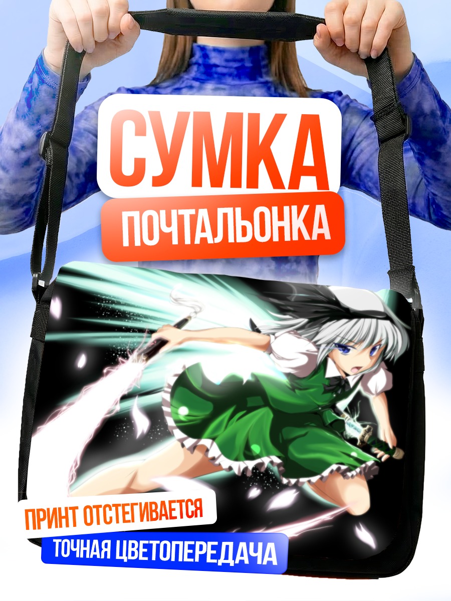 Сумка-почтальонка Ёму Конпаку с мечом