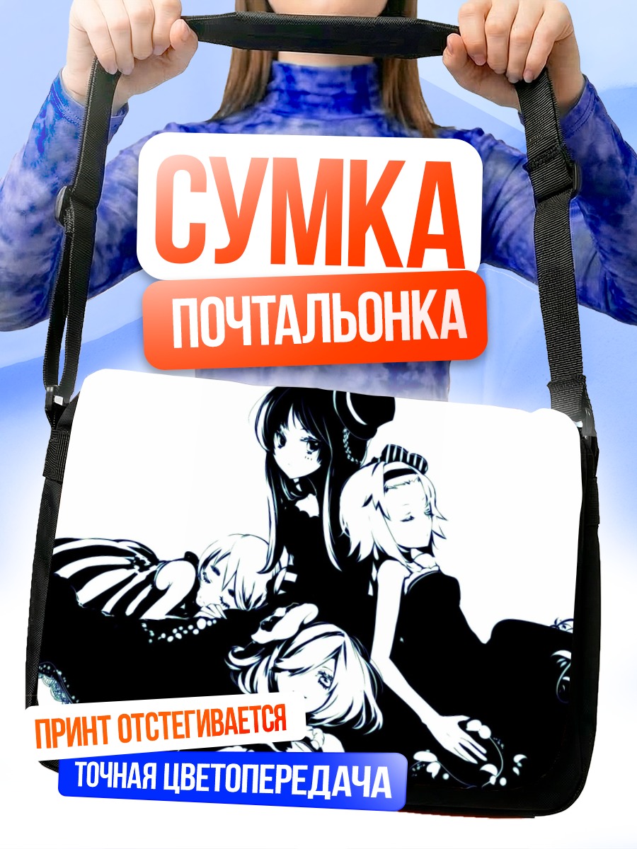Сумка-почтальонка Группа K-On!