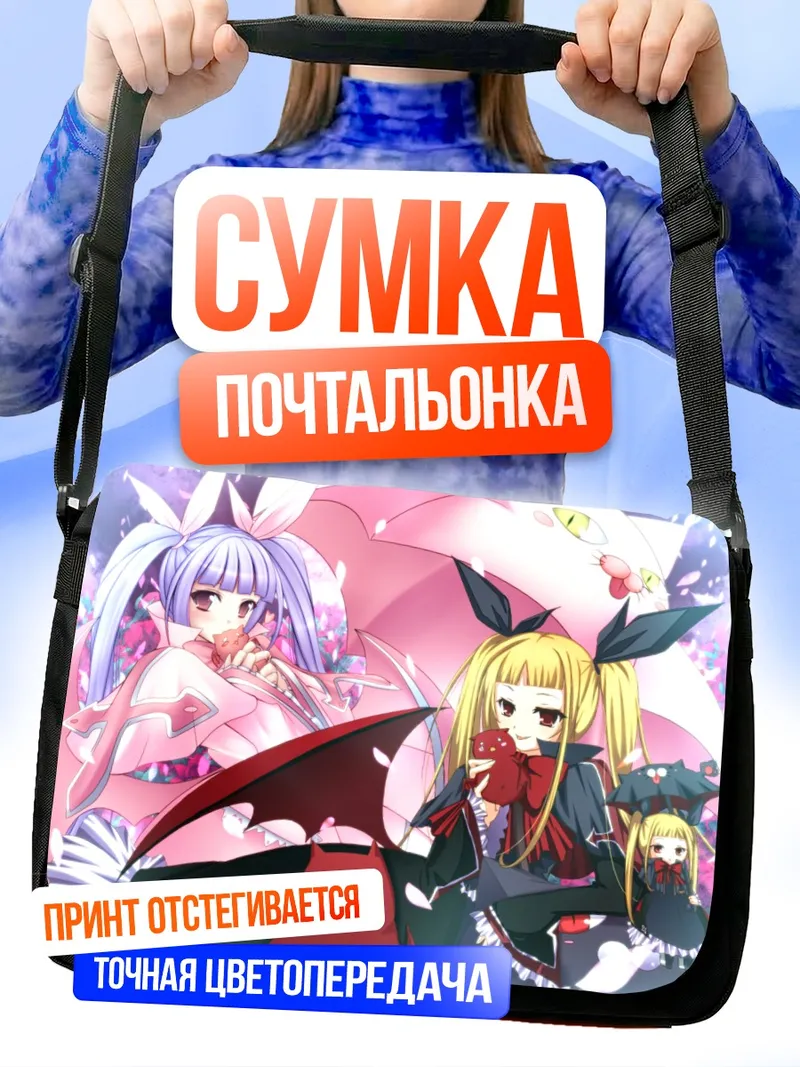 Сумка-почтальонка Рэйчел Алукард в цветах