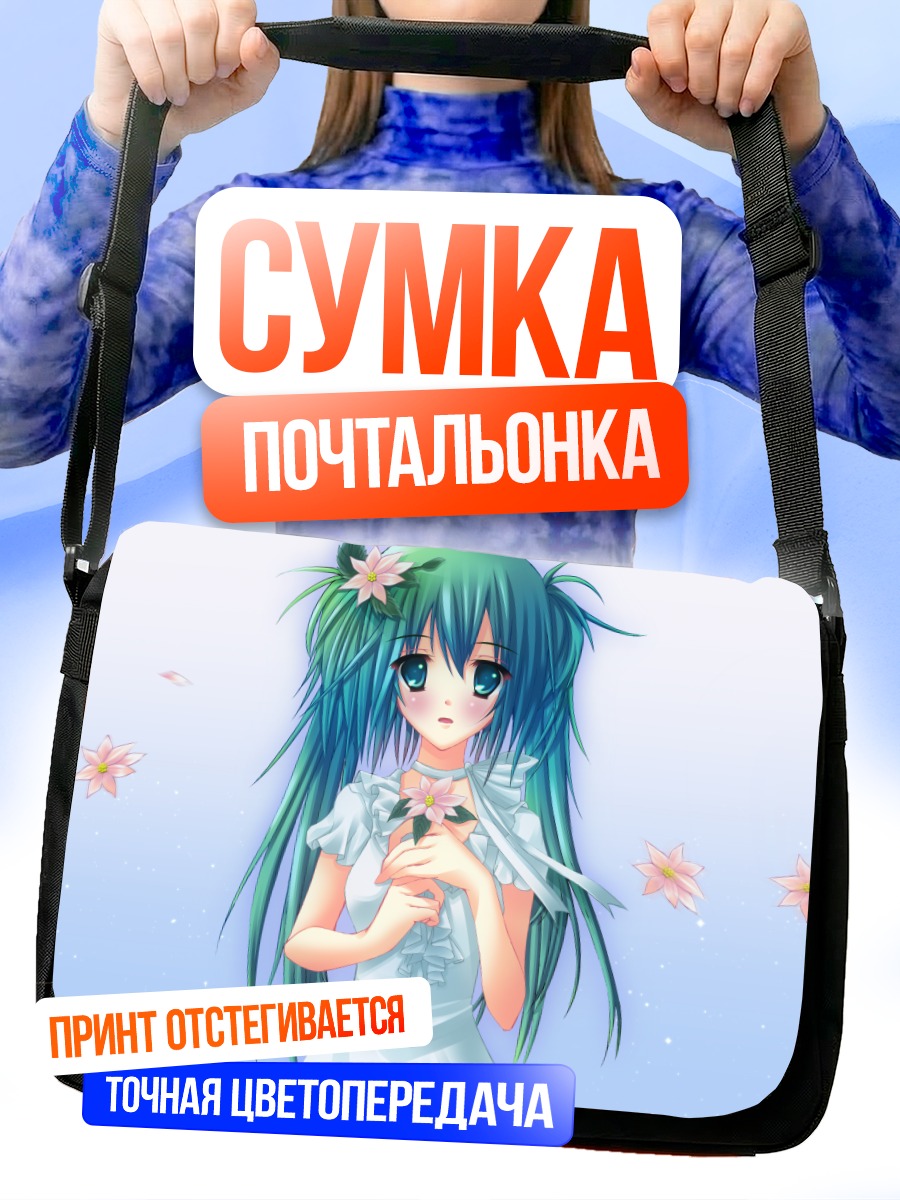 Сумка-почтальонка Мику Хацунэ в цветах