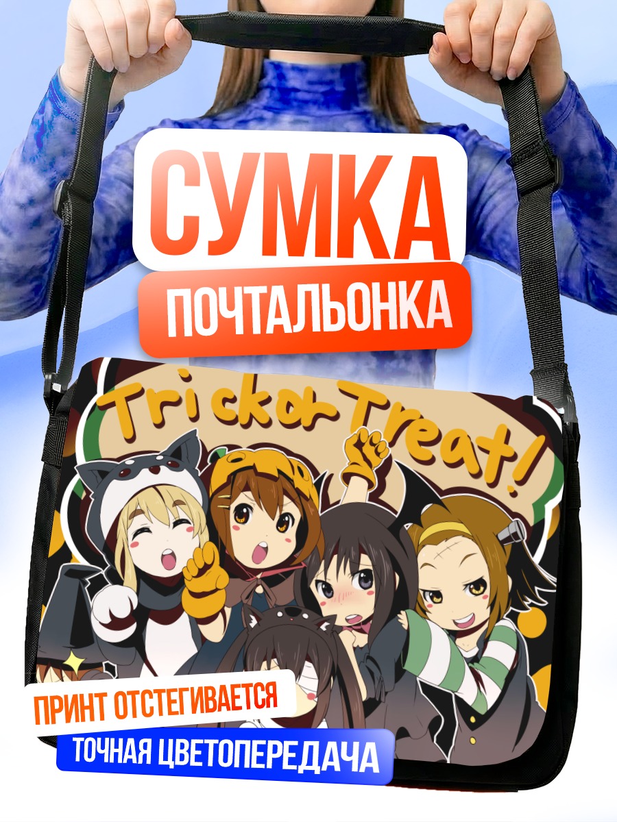 Сумка-почтальонка K-On Хэллоуин