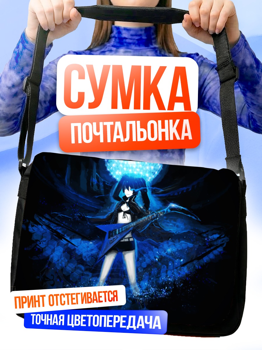 Сумка-почтальонка Курои Мато с гитарой