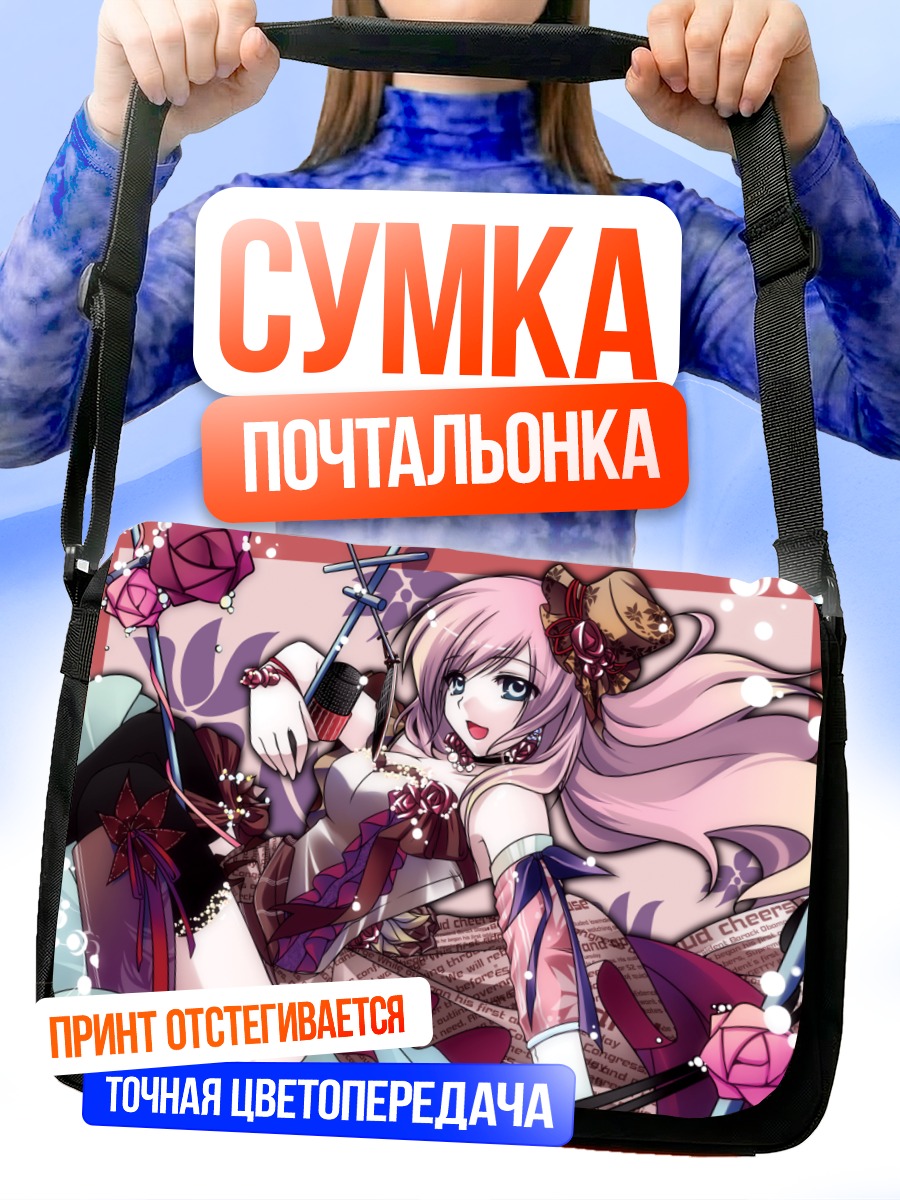 Сумка-почтальонка Лука Мегурин с розами