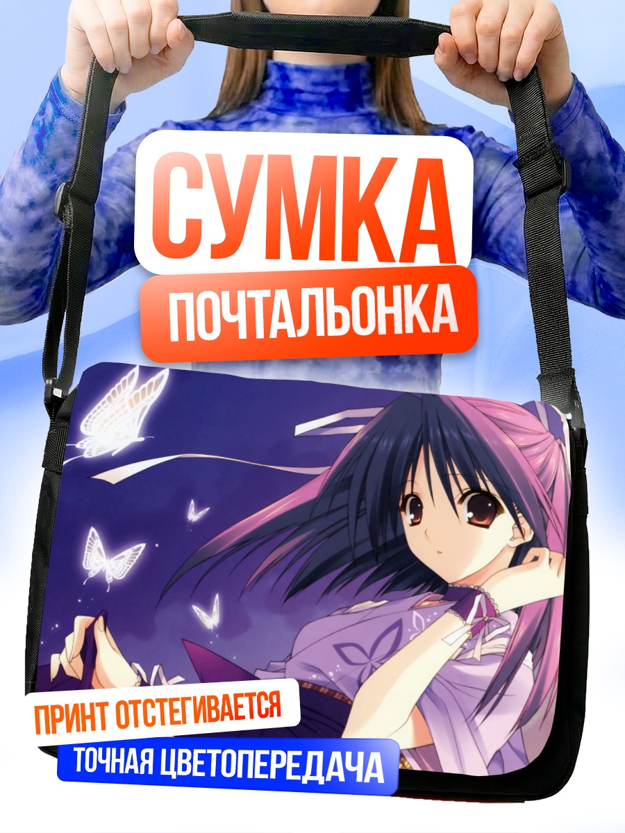 Сумка-почтальонка Мику Хацунэ с бабочками