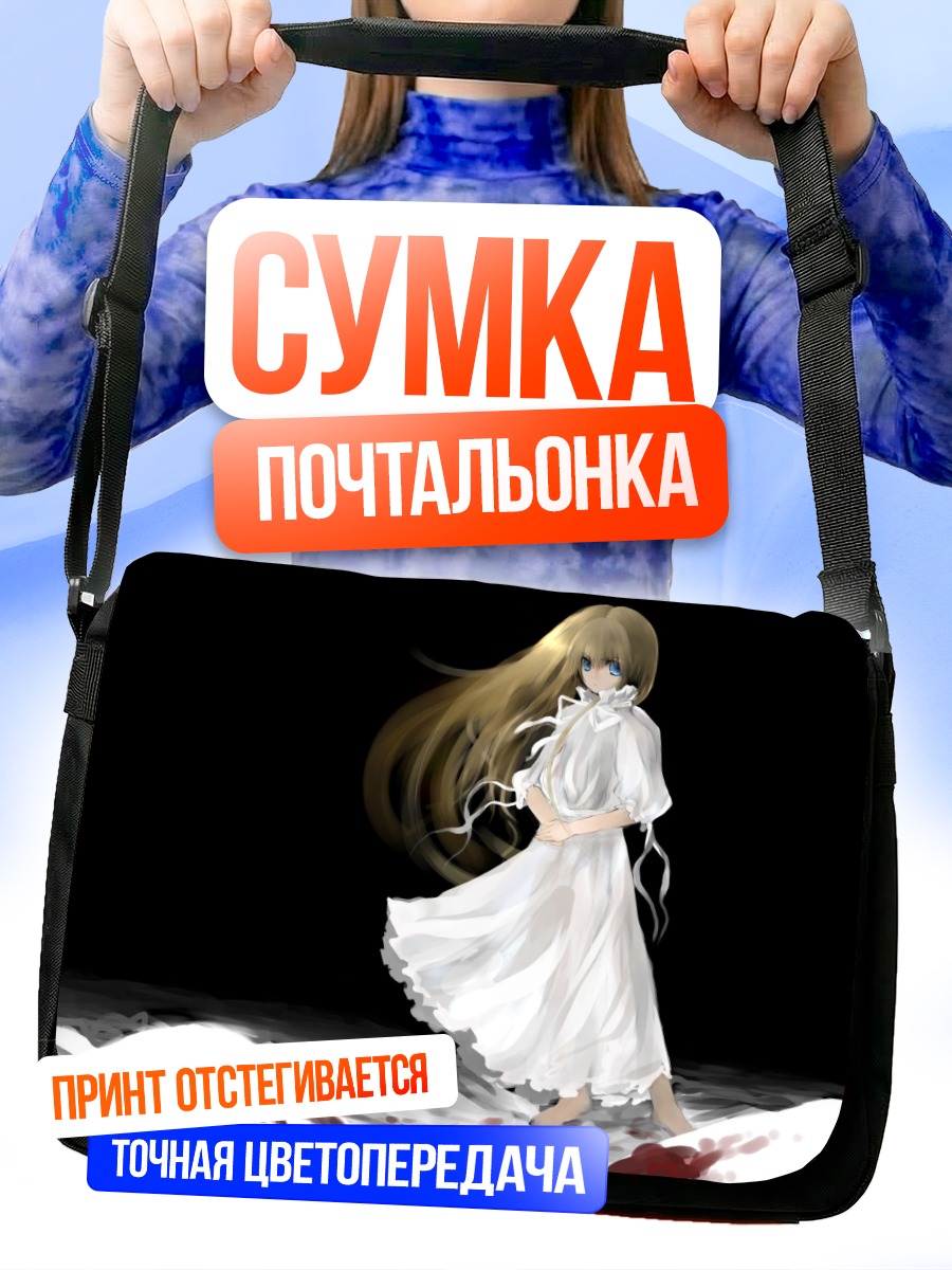 Сумка-почтальонка Девушка в снегу