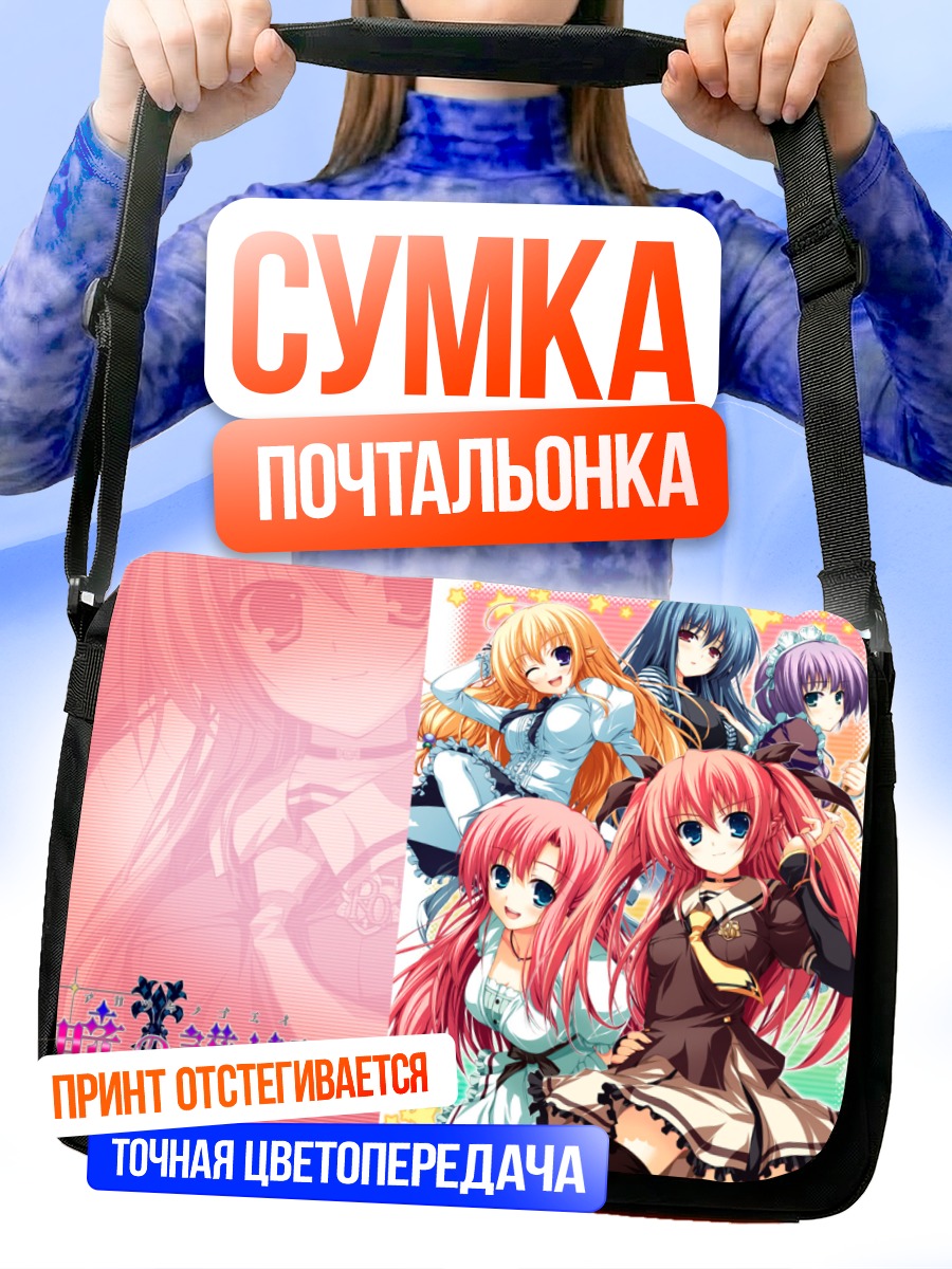 Сумка-почтальонка Таэ Кураяшики и подруги