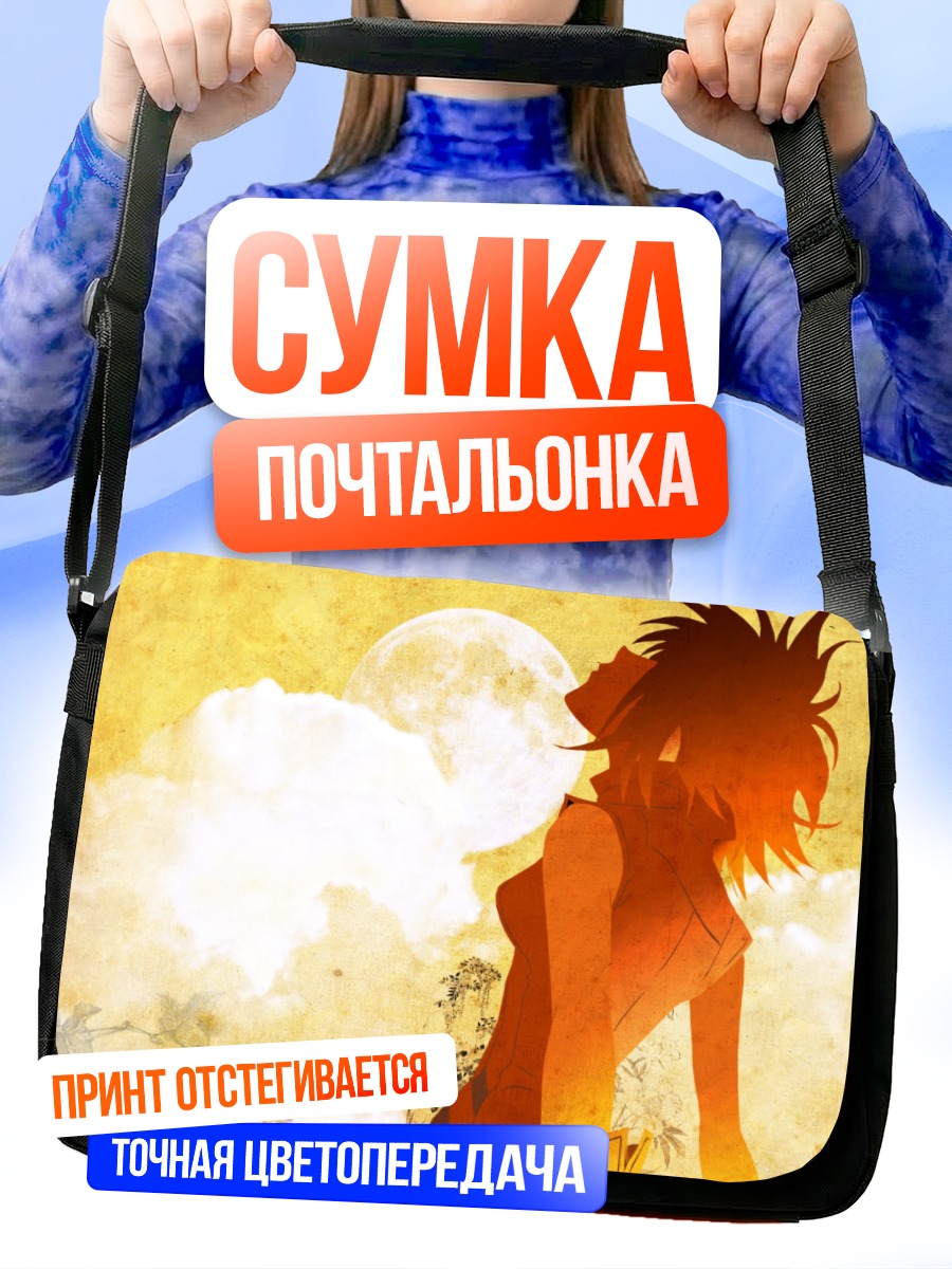 Сумка-почтальонка Харуко Харухара в лучах
