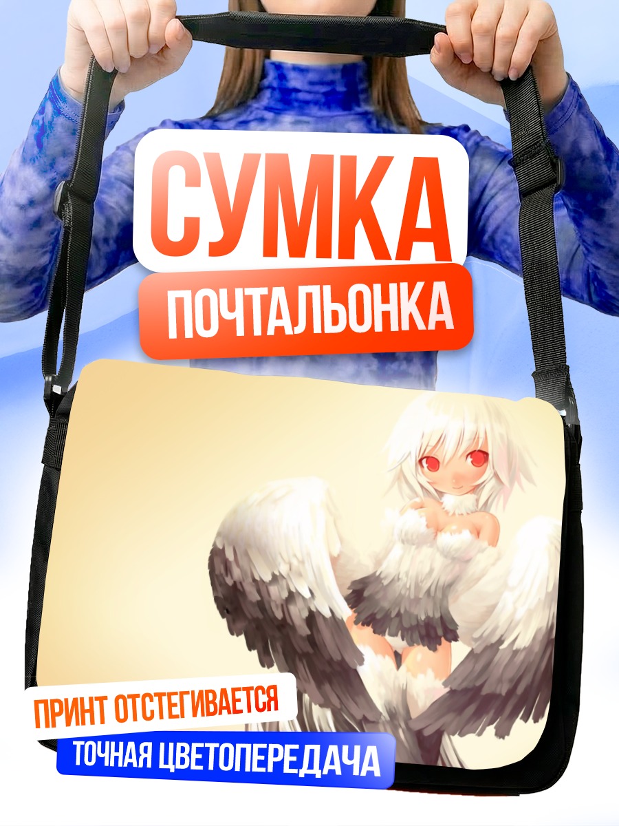 Сумка-почтальонка Белый ангел с красными глазами