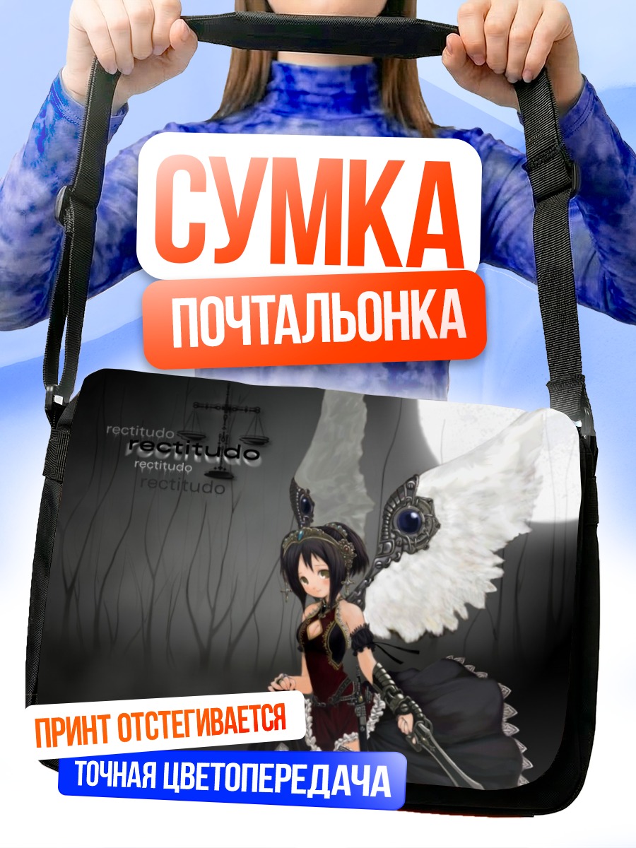 Сумка-почтальонка Крылатая воительница с мечом