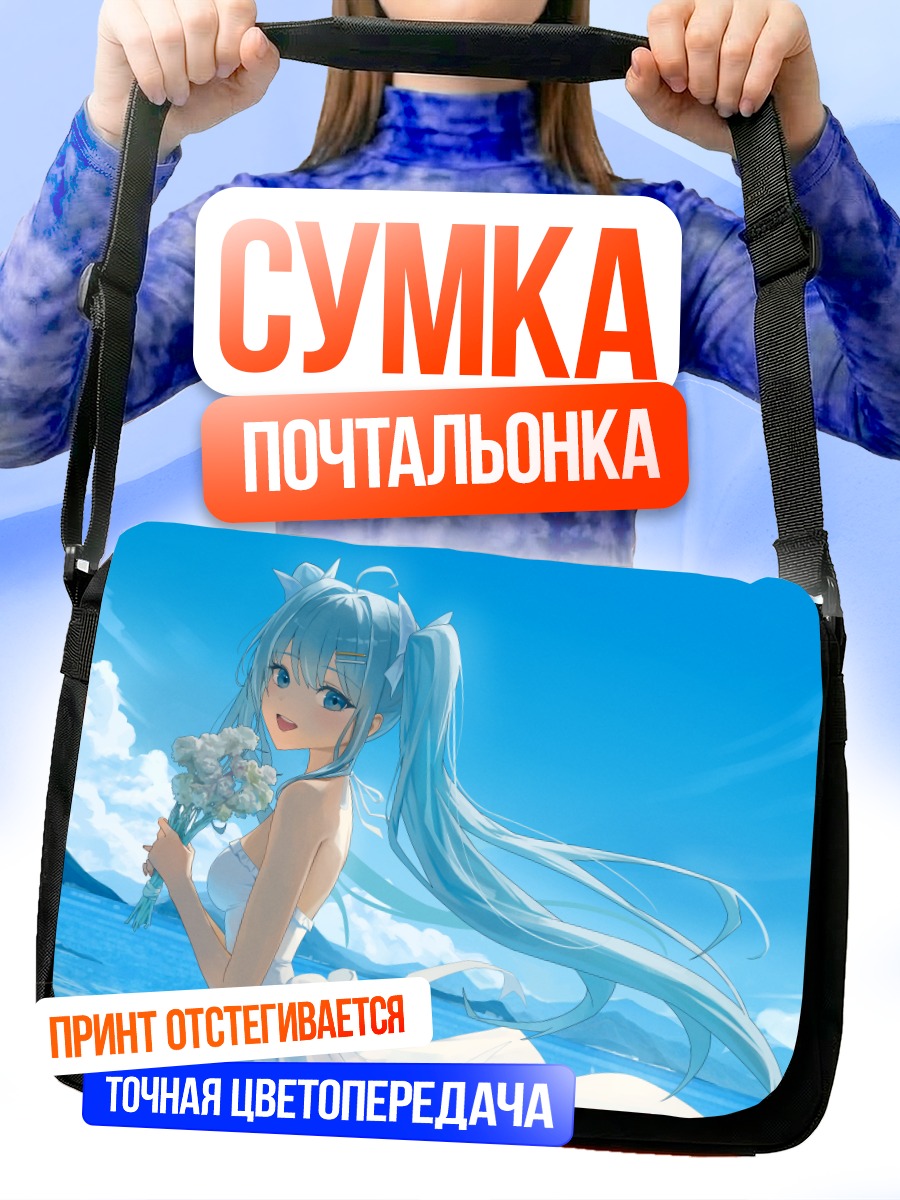 Сумка-почтальонка Таби Арахаши с цветами