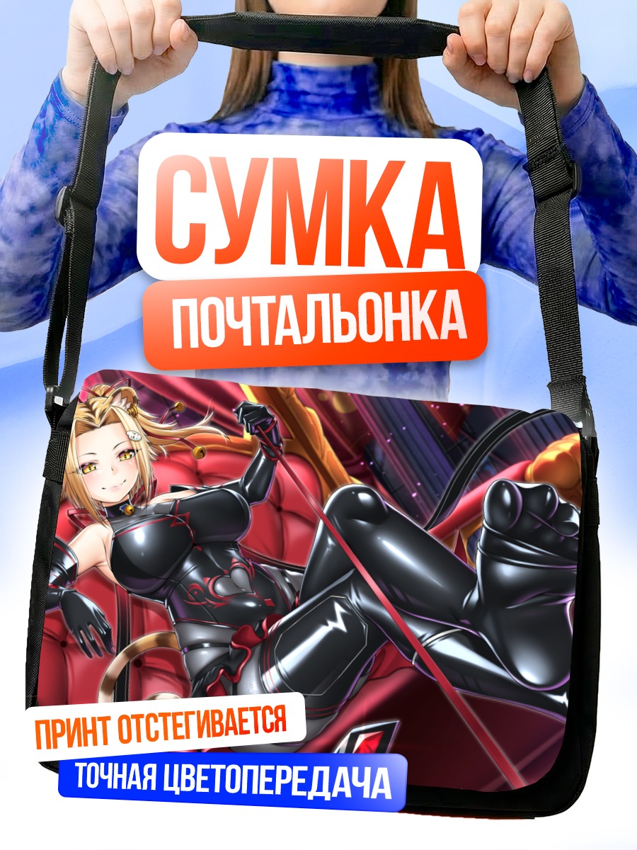 Сумка-почтальонка Гаон Маймай в латексе