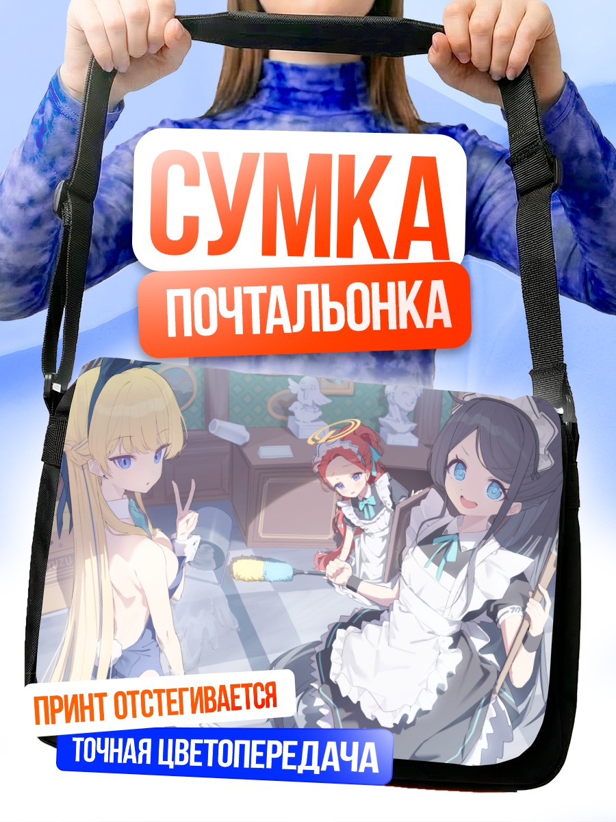 Сумка-почтальонка Арису в кафе