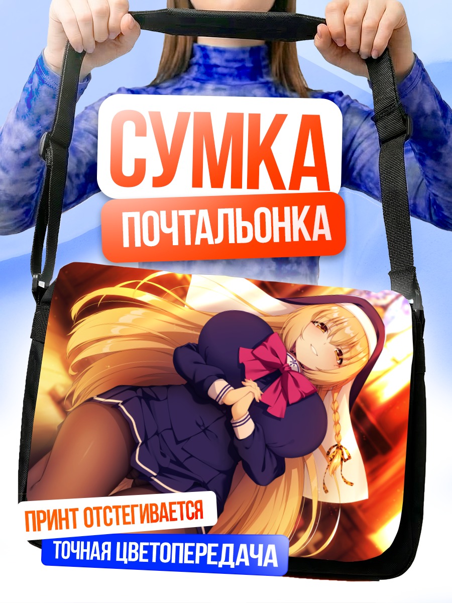 Сумка-почтальонка Монахиня с бантом