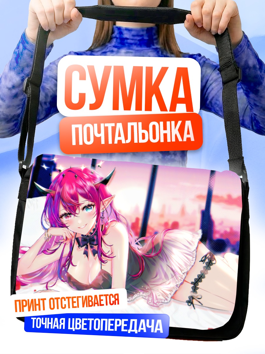 Сумка-почтальонка Ирис в лепестках