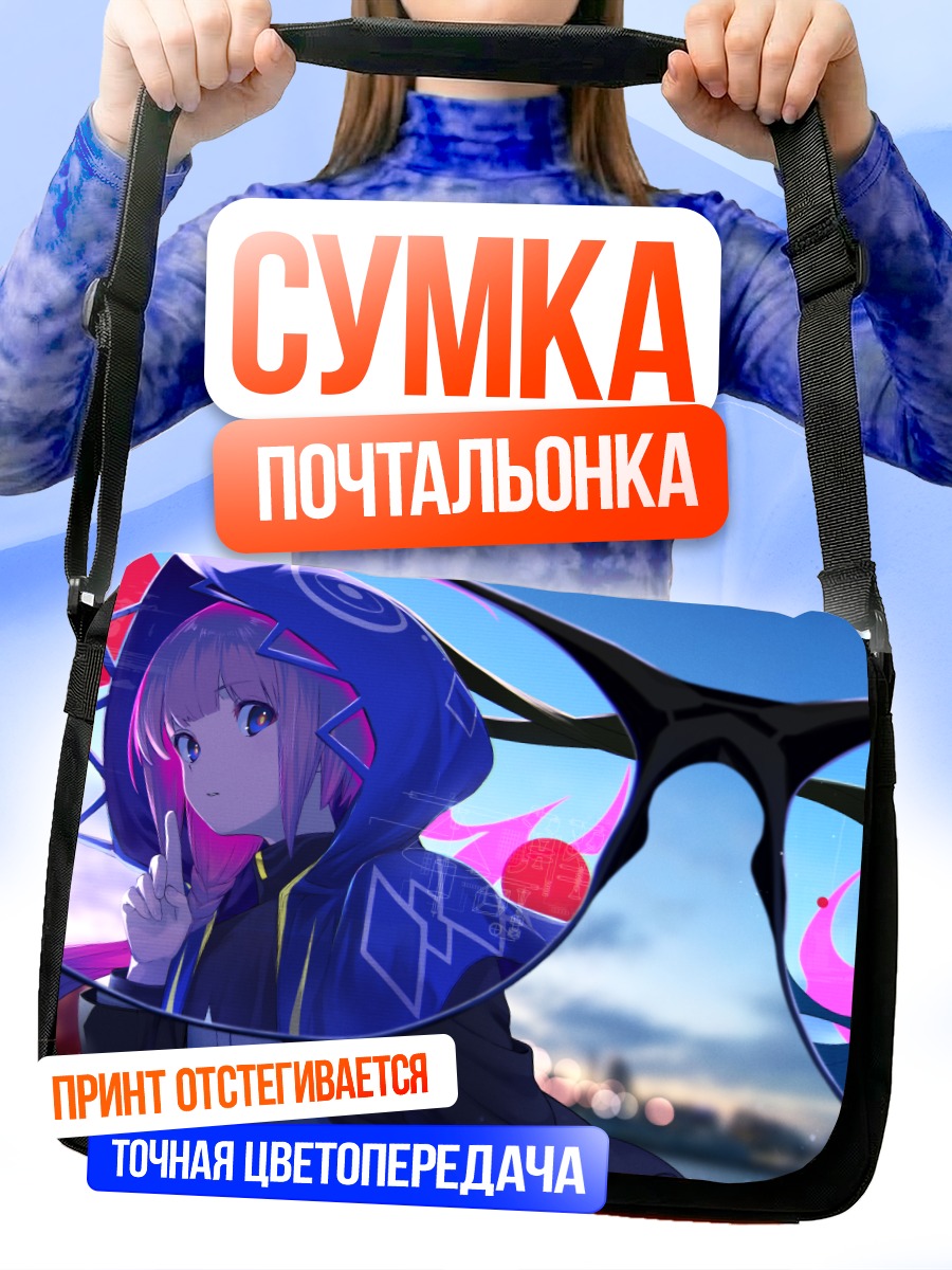 Сумка-почтальонка Каф в капюшоне