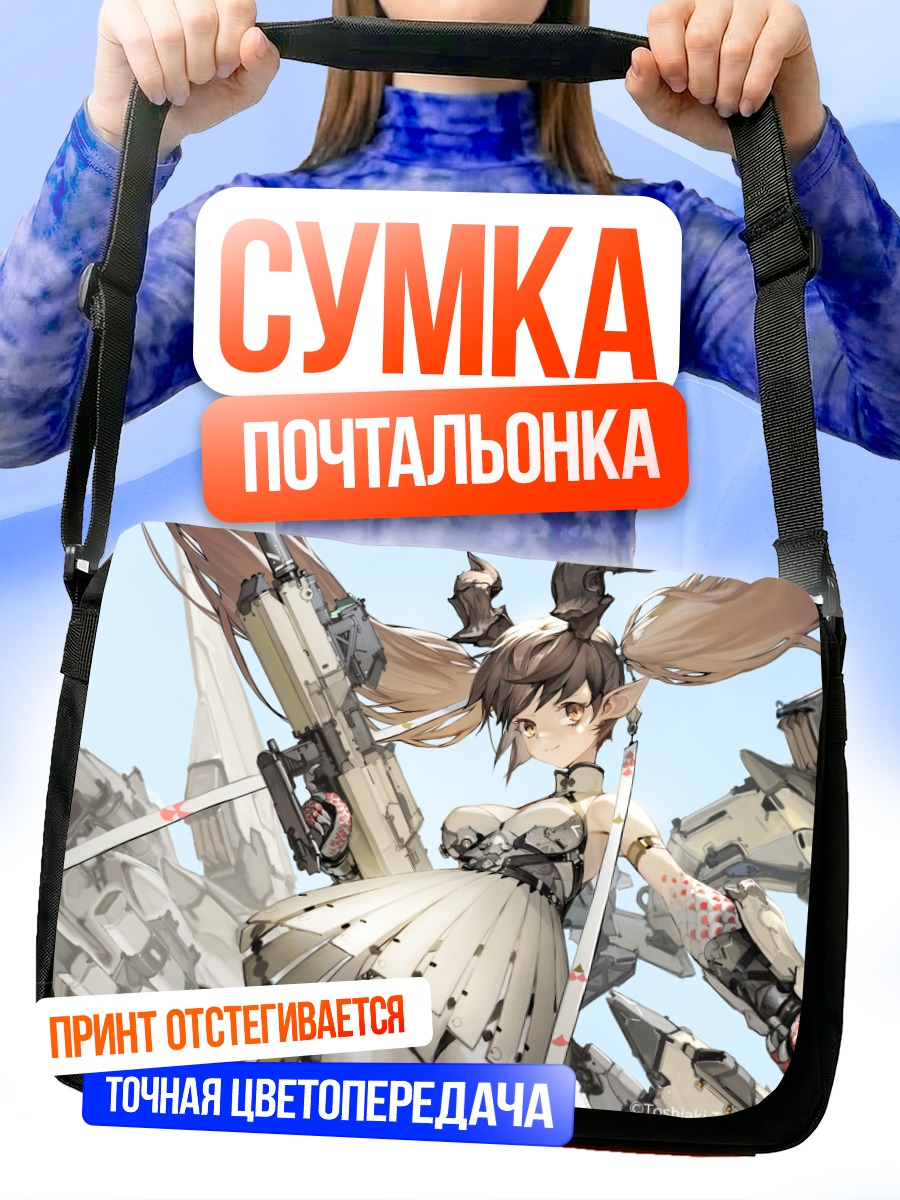 Сумка-почтальонка Меха-девушка с катаной