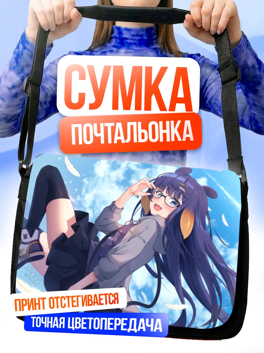 Сумка-почтальонка Ина Ниномаэ в лепестках