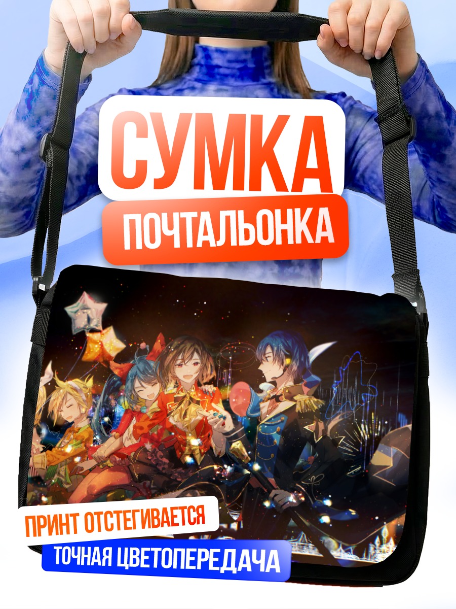 Сумка-почтальонка Мику Хацунэ и Вокалоиды