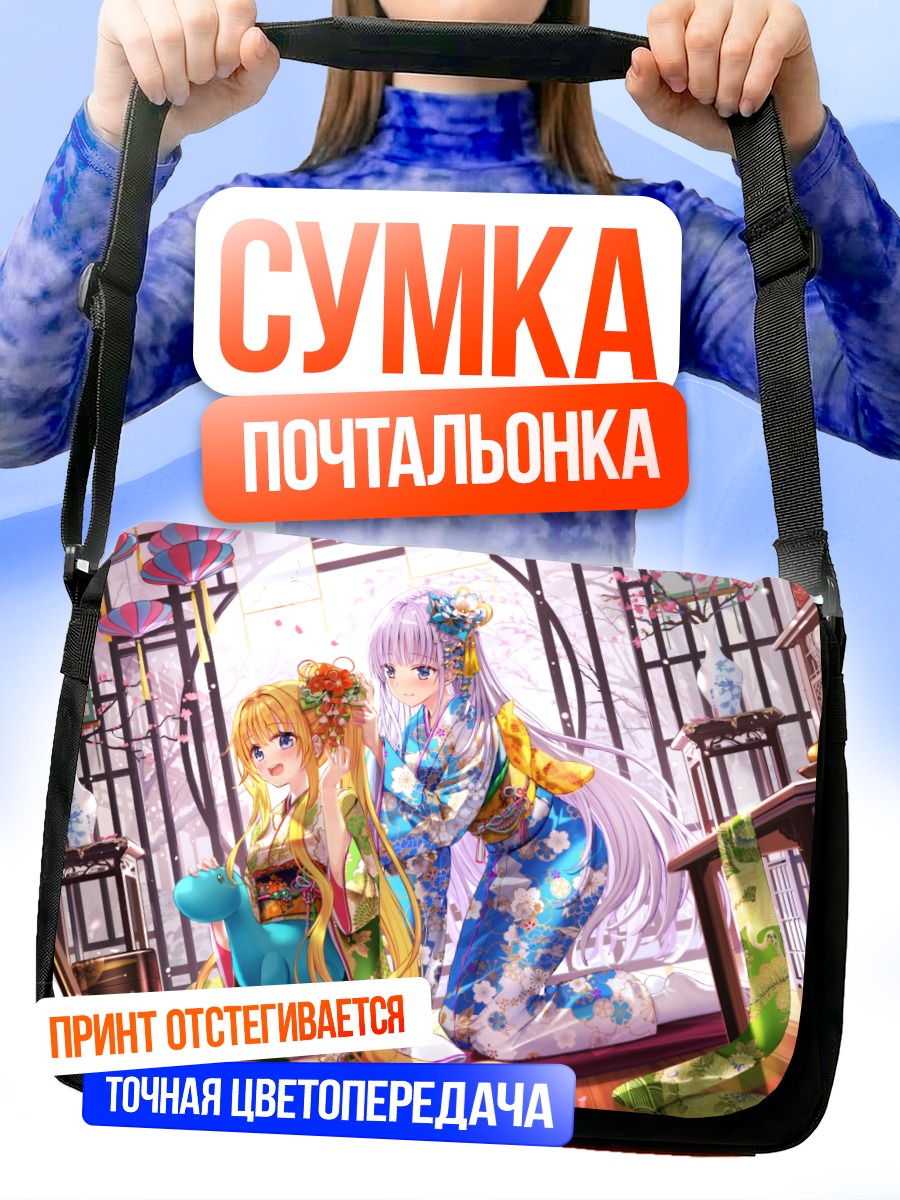 Сумка-почтальонка Мисузу Камио в кимоно