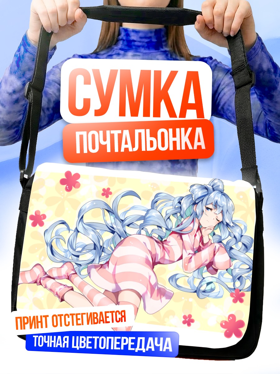 Сумка-почтальонка Мику Хацунэ в пижаме