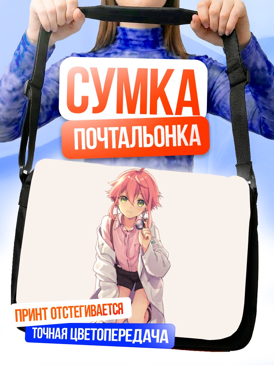 Сумка-почтальонка Тори Химемия в белом