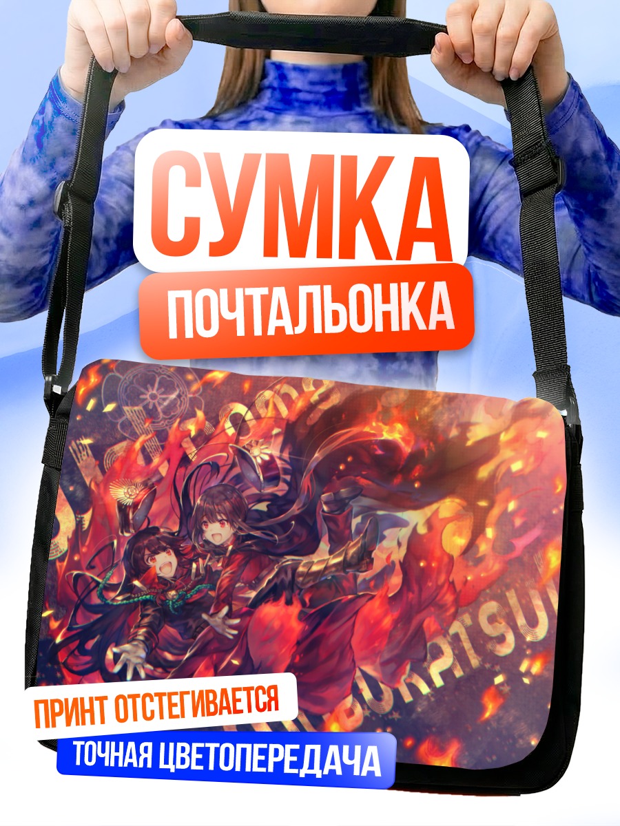Сумка-почтальонка Ода Нобунага в огне