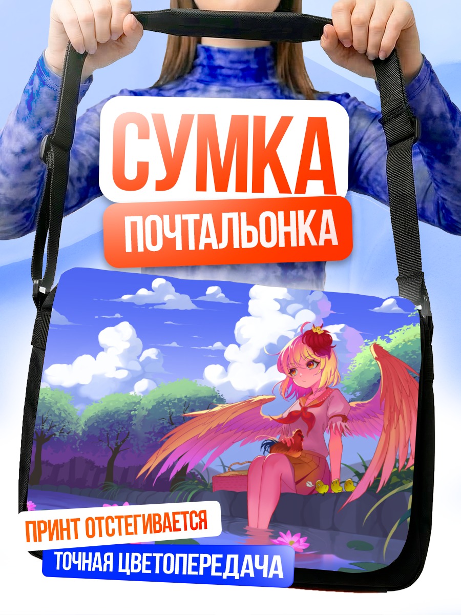 Сумка-почтальонка Кутака Ниватари в пруду