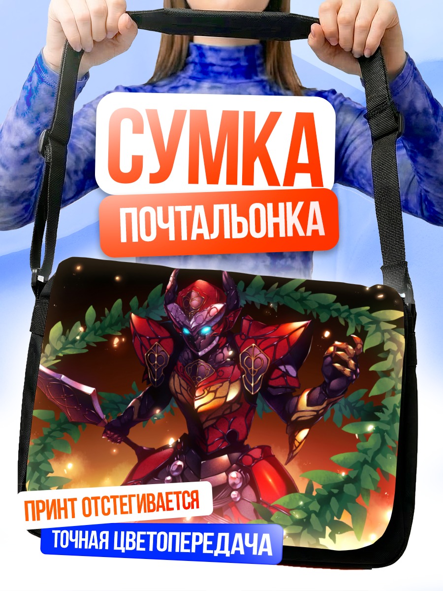 Сумка-почтальонка Кумон Кайто в доспехах