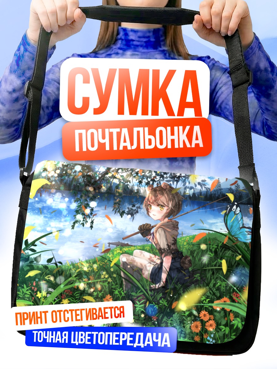 Сумка-почтальонка Девушка в цветах