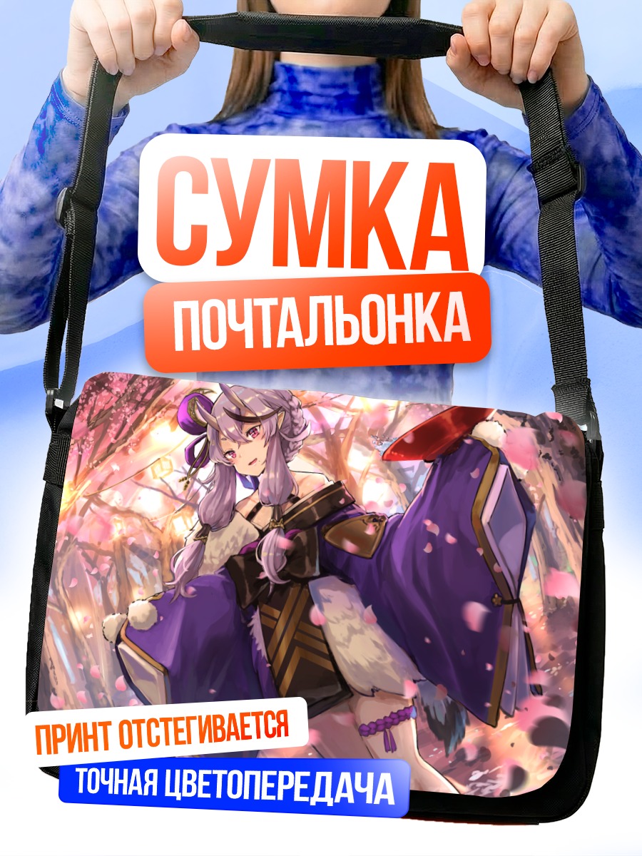 Сумка-почтальонка Микото Риндо в сакуре