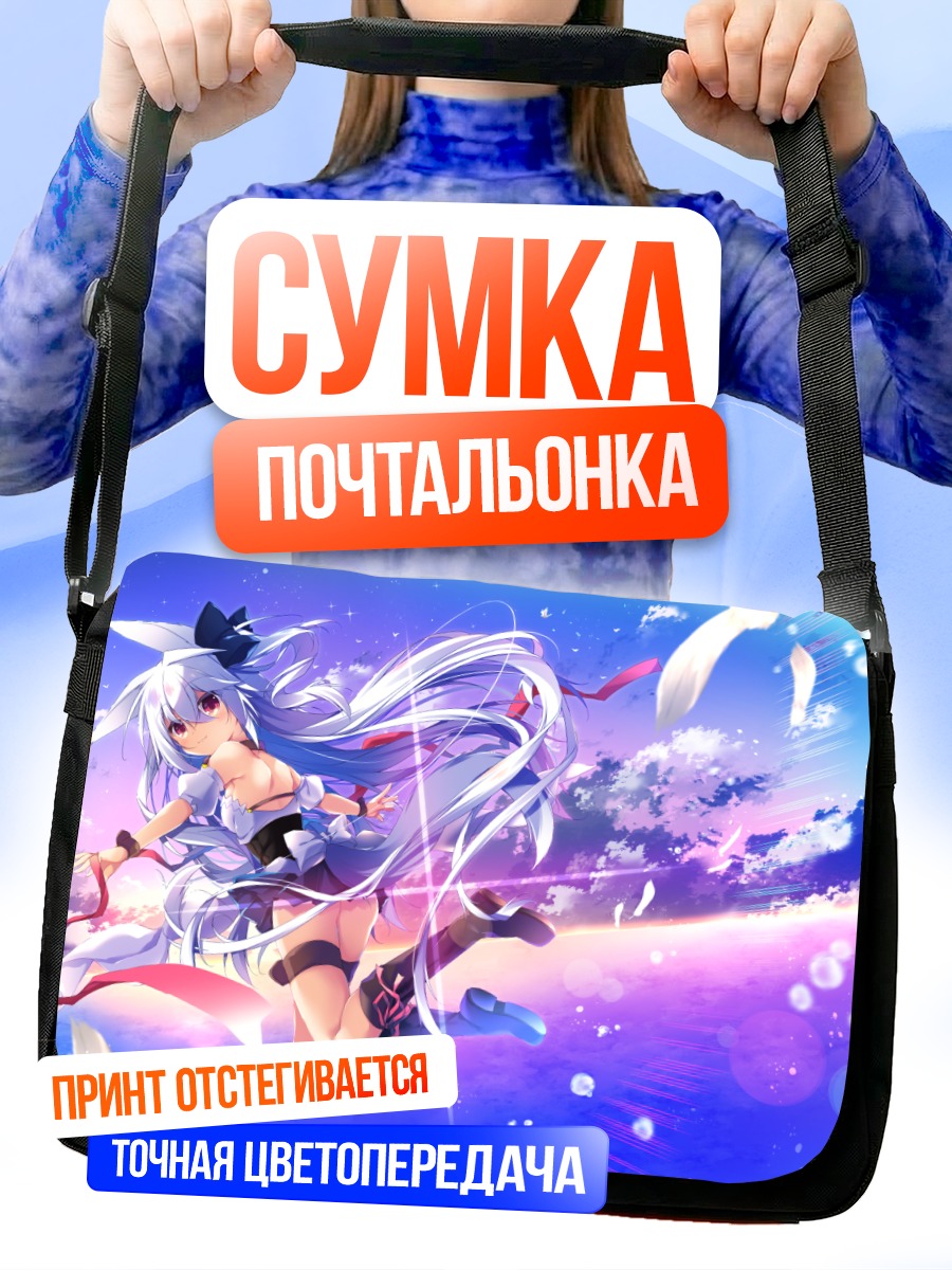 Сумка-почтальонка Девушка-лиса в облаках