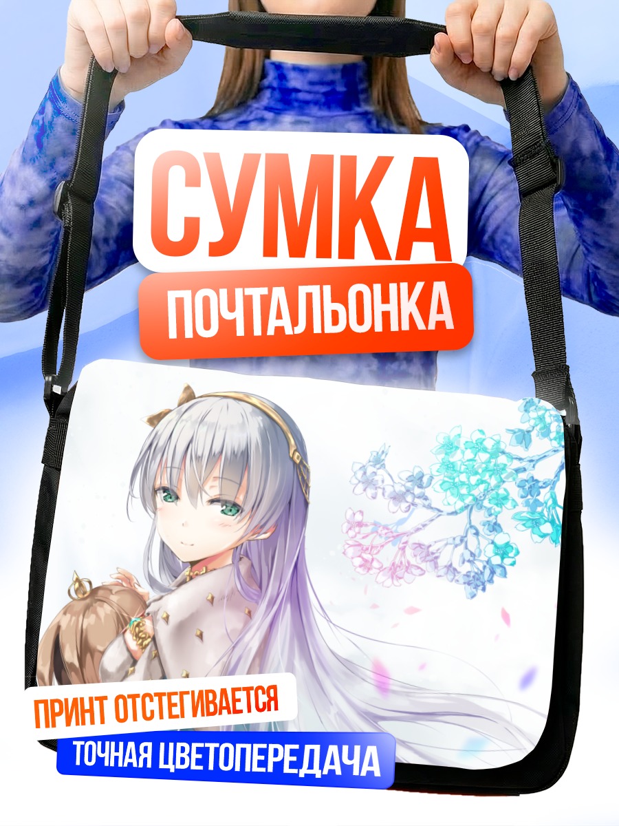Сумка-почтальонка Анастасия в цветах