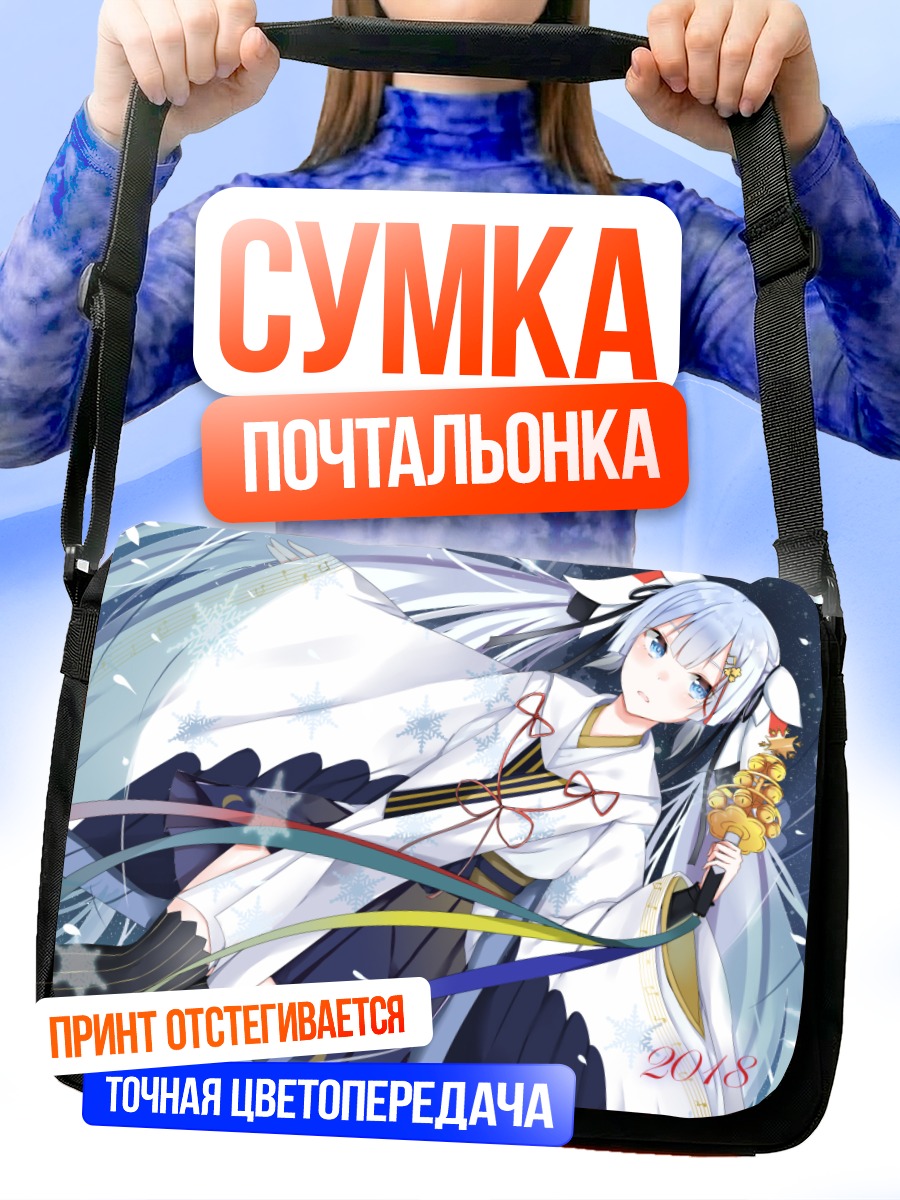 Сумка-почтальонка Мику Хацунэ в снегу