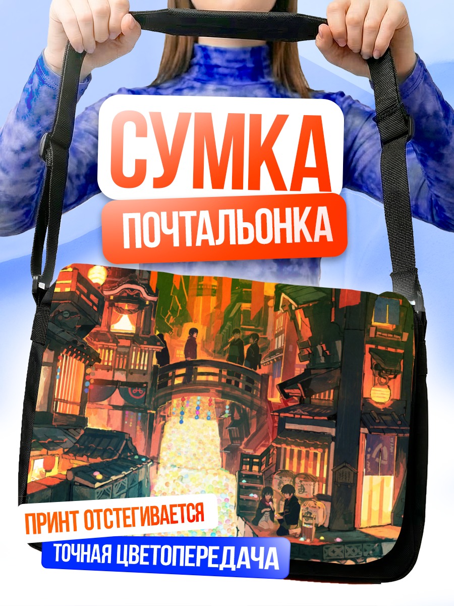 Сумка-почтальонка Японский храм в огнях