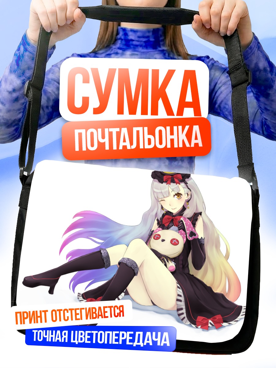 Сумка-почтальонка Маю в платье