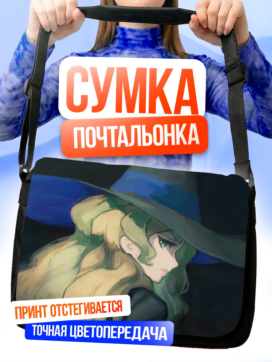 Сумка-почтальонка Диана Кавендиш в шляпе