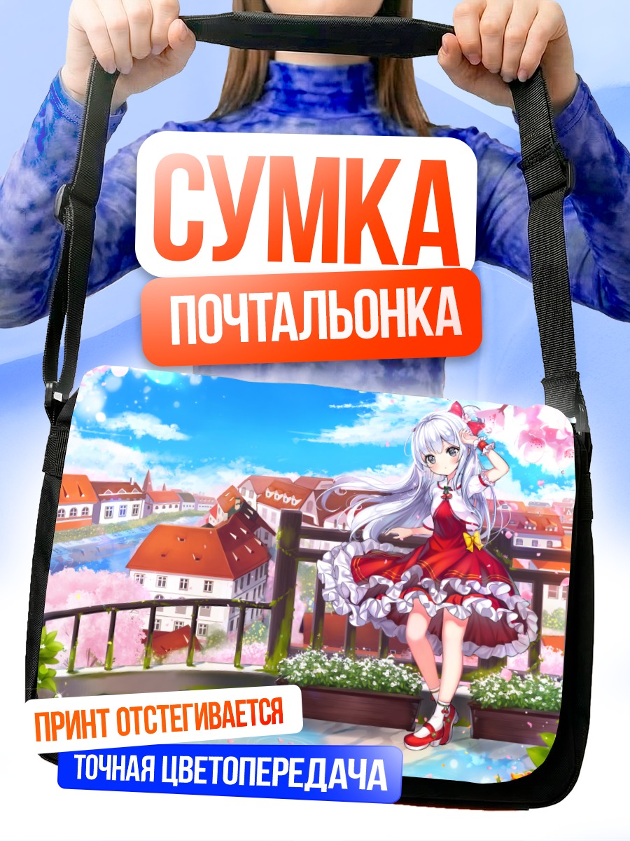 Сумка-почтальонка Девушка в сакуре