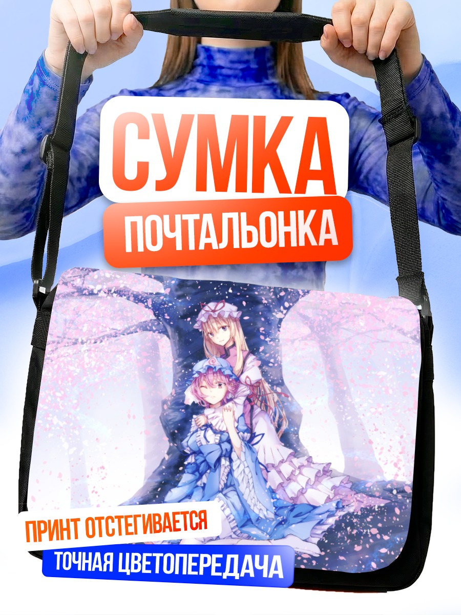 Сумка-почтальонка Ююко Сайгёдзи в цветах